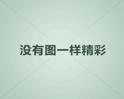 以我为题的作文600字